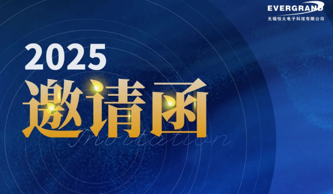 祝賀無錫恒大電子科技“研磨液回收混配系統(tǒng)設(shè)備”在SEMICON CHINA第三屆產(chǎn)品創(chuàng)新獎中，榮獲二等獎！